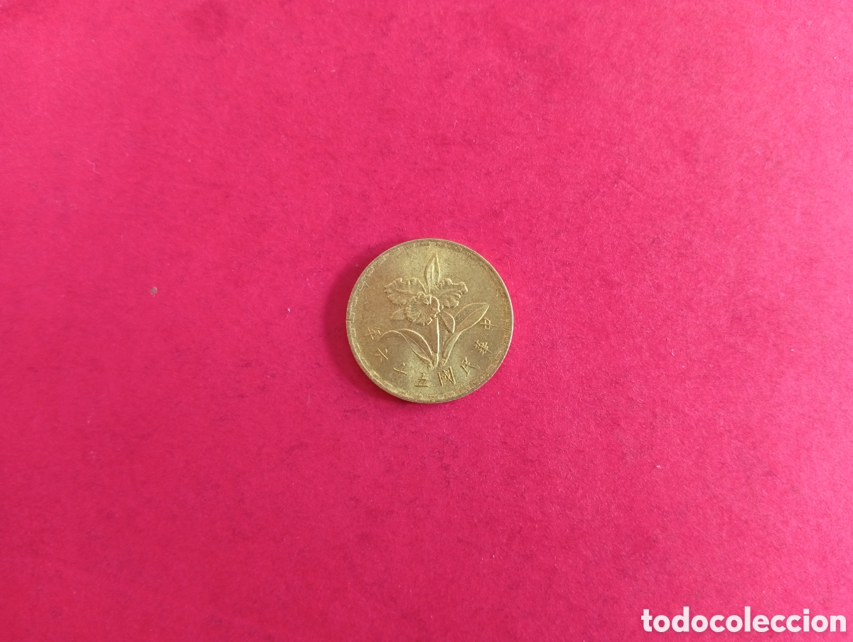 Monedas antiguas de Asia: Monedas de Taiw&aacute;n sin datar