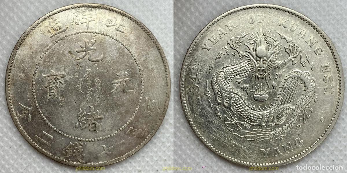 Monedas antiguas de Asia: 3100 CHINA 1907 CHINA 1 DOLLAR CHIHLI PROVINCE 1907 - 1908