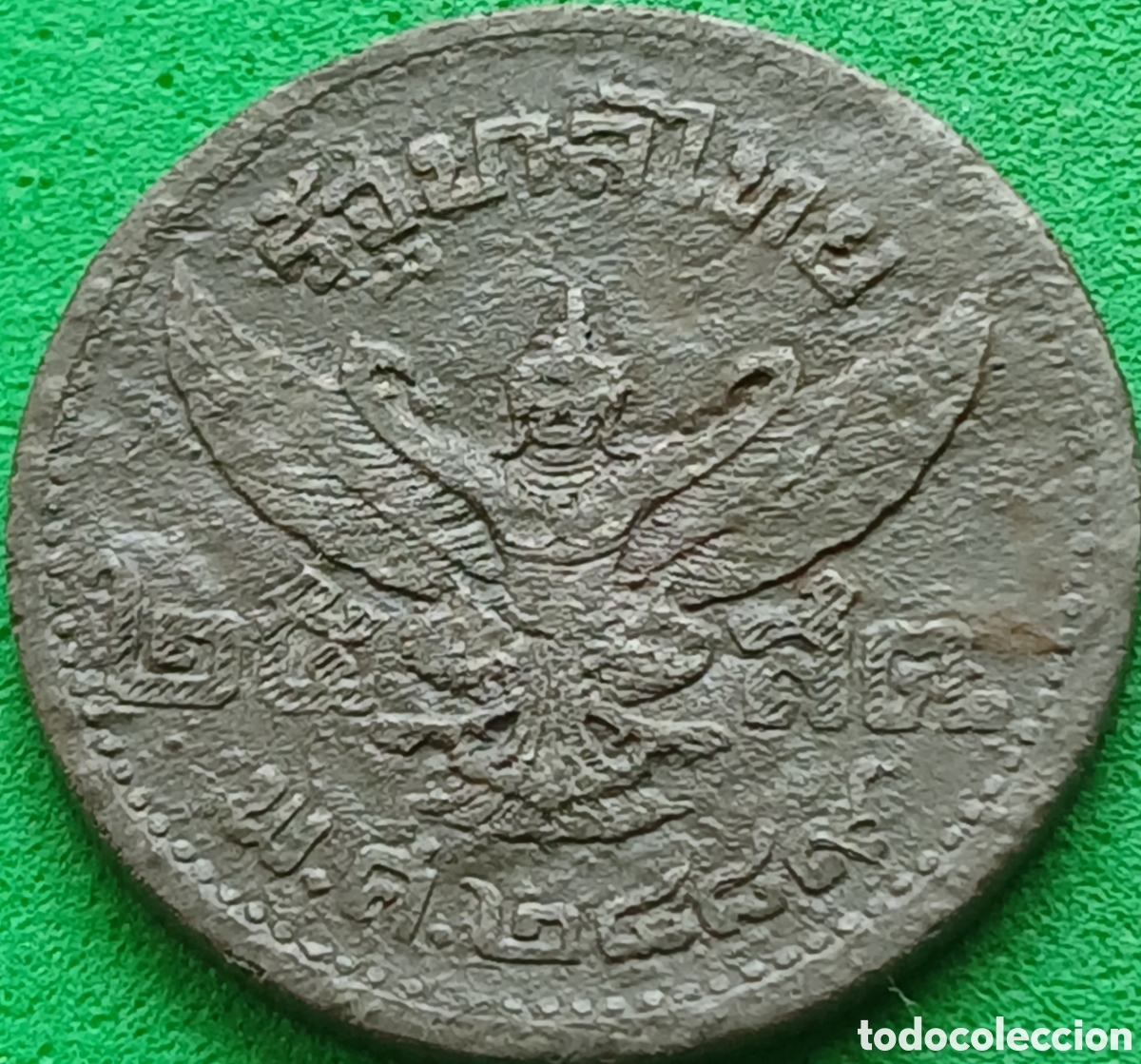 Monedas antiguas de Asia: Tailandia 25 satang 1946 Y#70 Retrato Joven