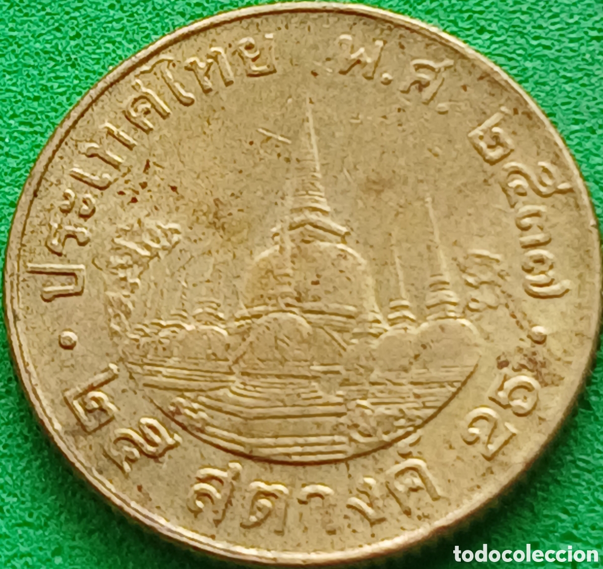 Monedas antiguas de Asia: Tailandia 25 satang 1994 Y#187