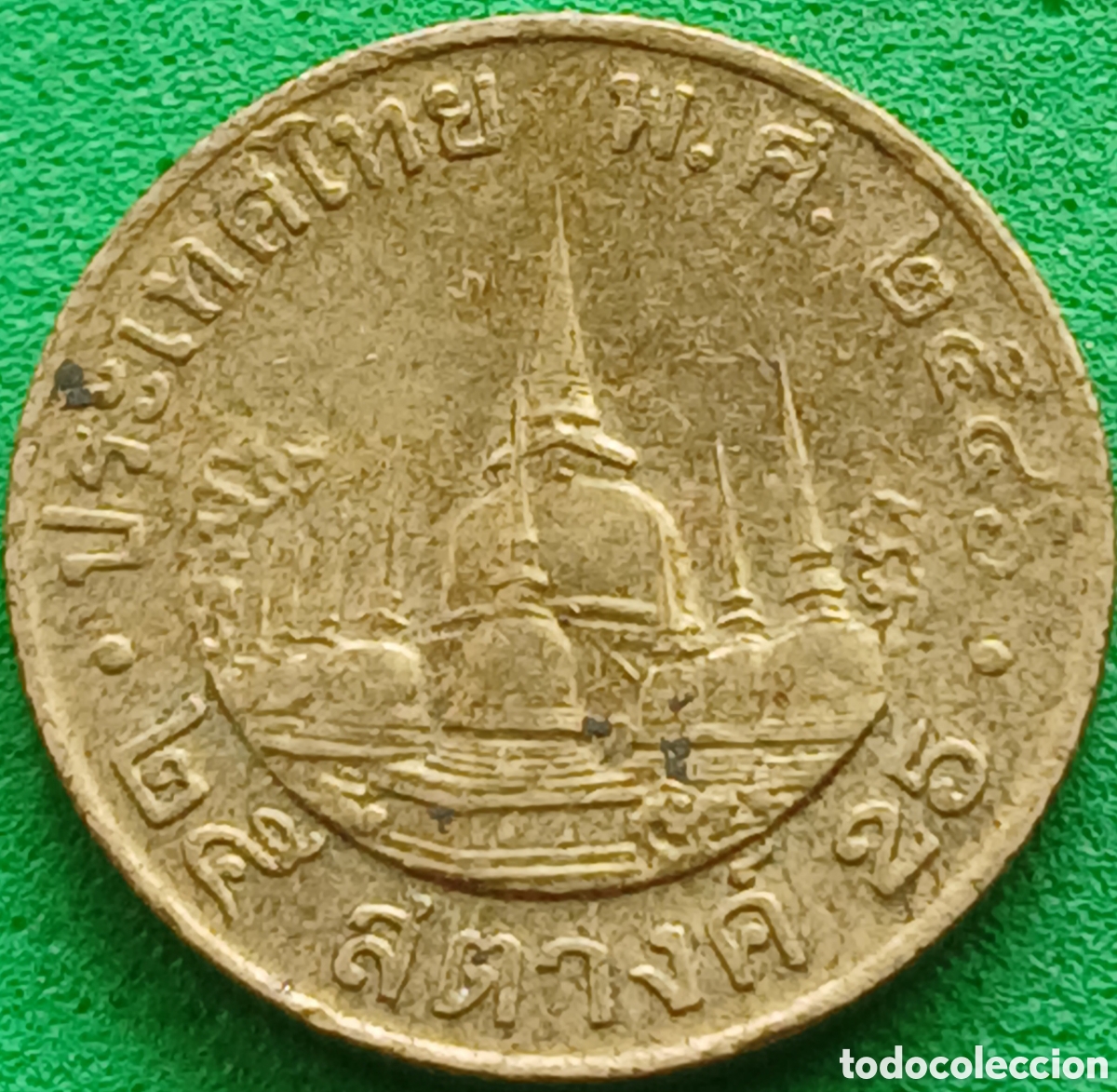Monedas antiguas de Asia: Tailandia 25 satang 2003 Y#187