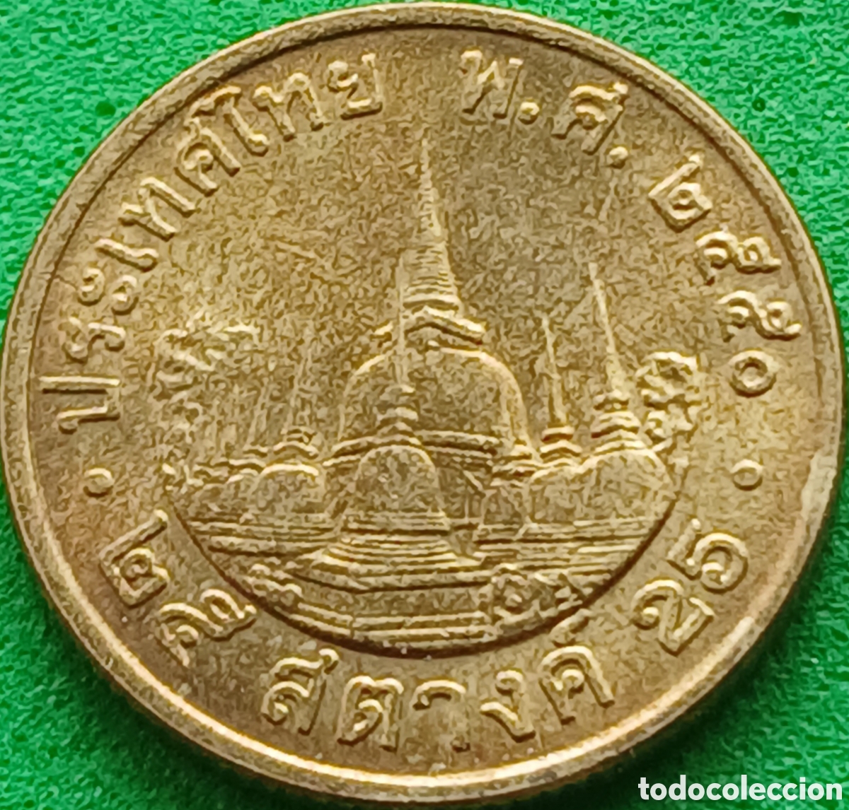 Monedas antiguas de Asia: Tailandia 25 satang 2007 Y#187