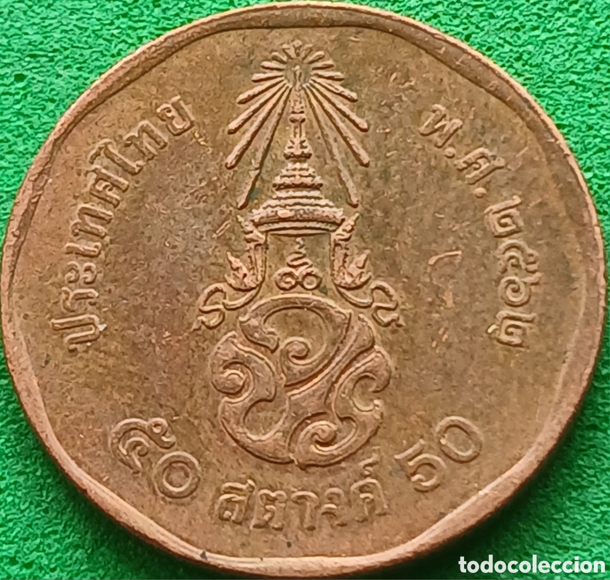 Monedas antiguas de Asia: Tailandia 50 satang 2019 UC#5