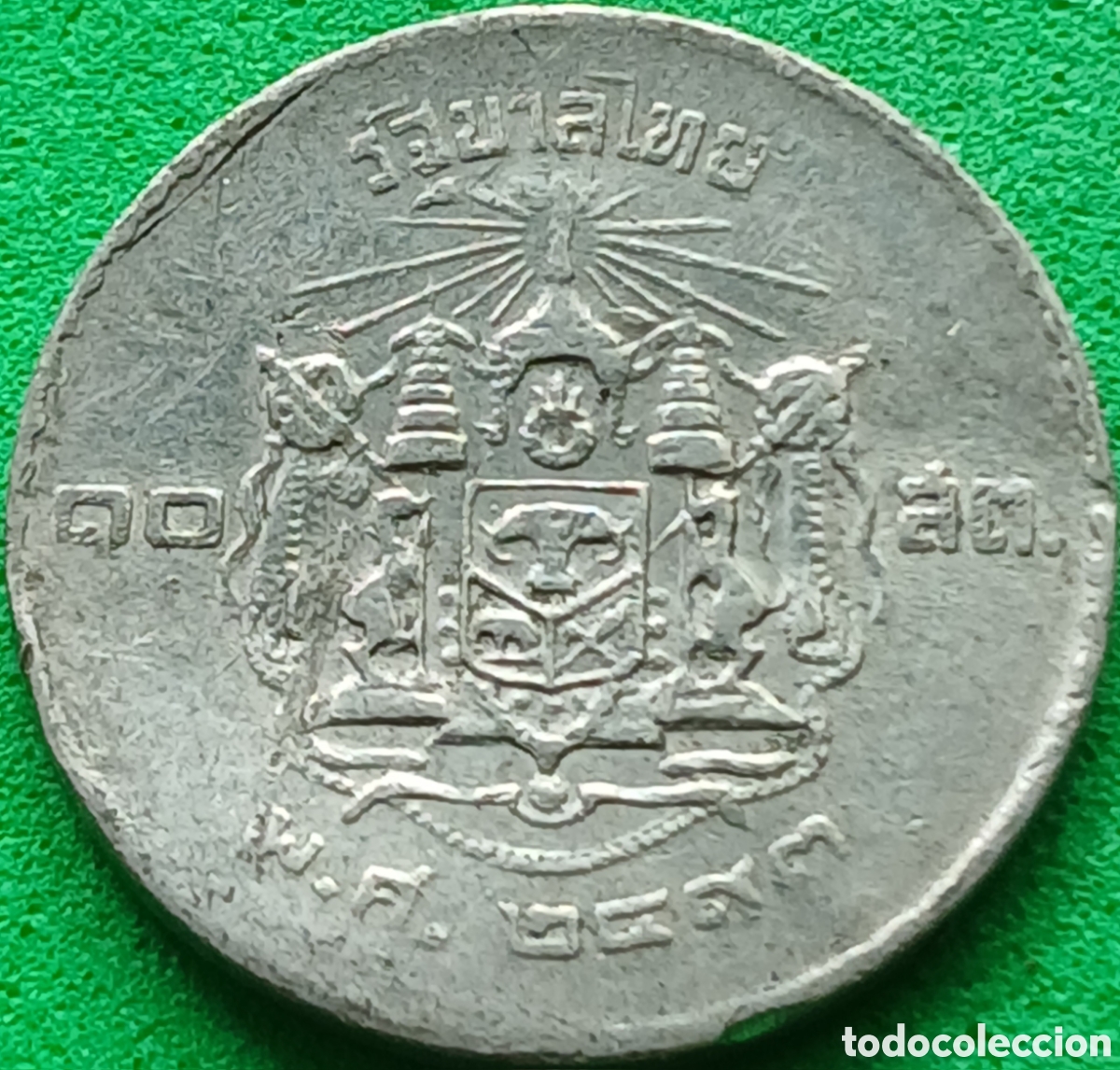 Monedas antiguas de Asia: Tailandia 10 satang 1950 Y#73