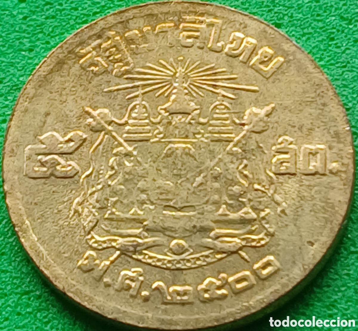 Monedas antiguas de Asia: Tailandia 5 satang 1957 Y#78