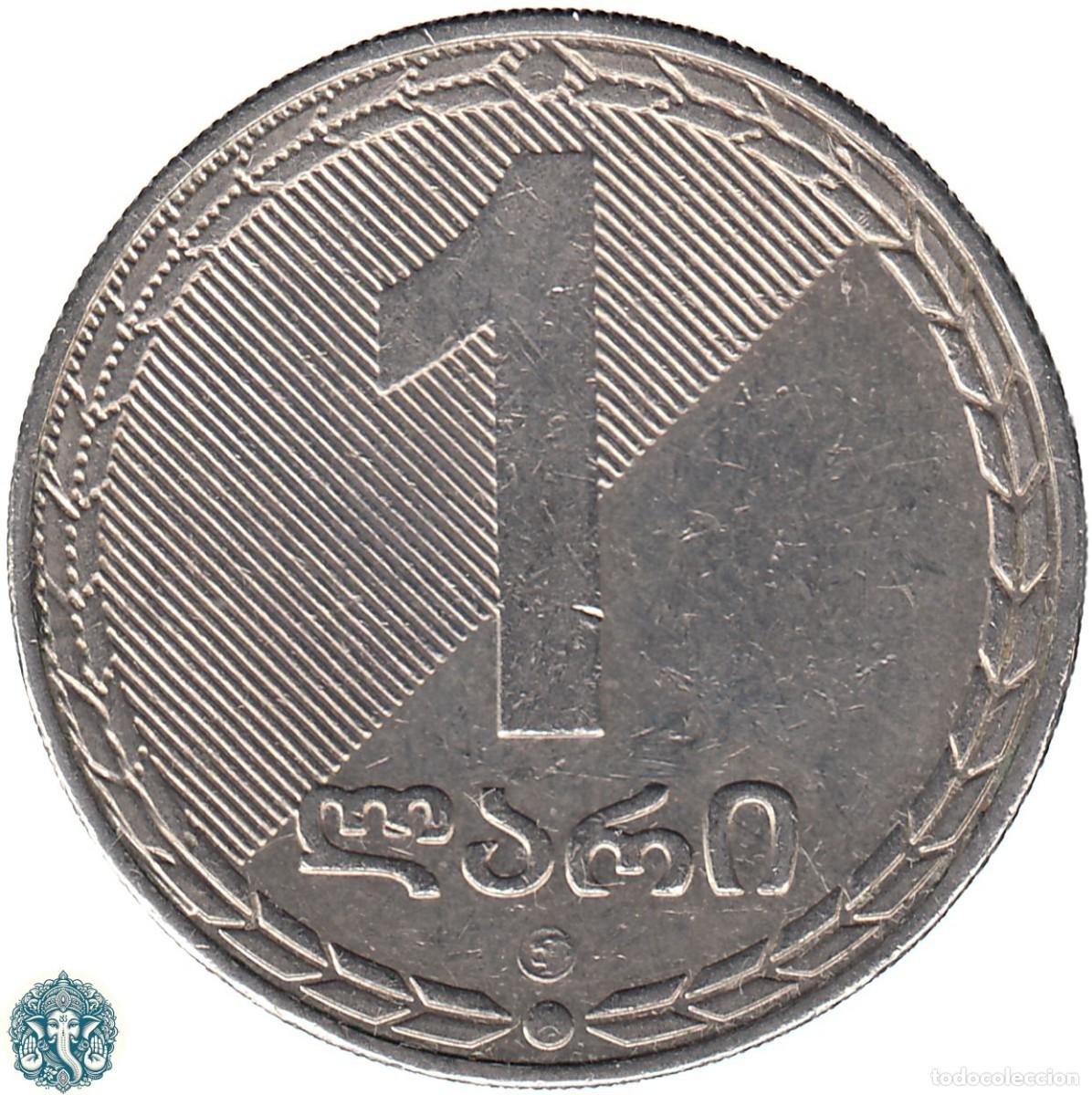 Monedas antiguas de Asia: GEORGIA 1 Lari 2006 KM#90