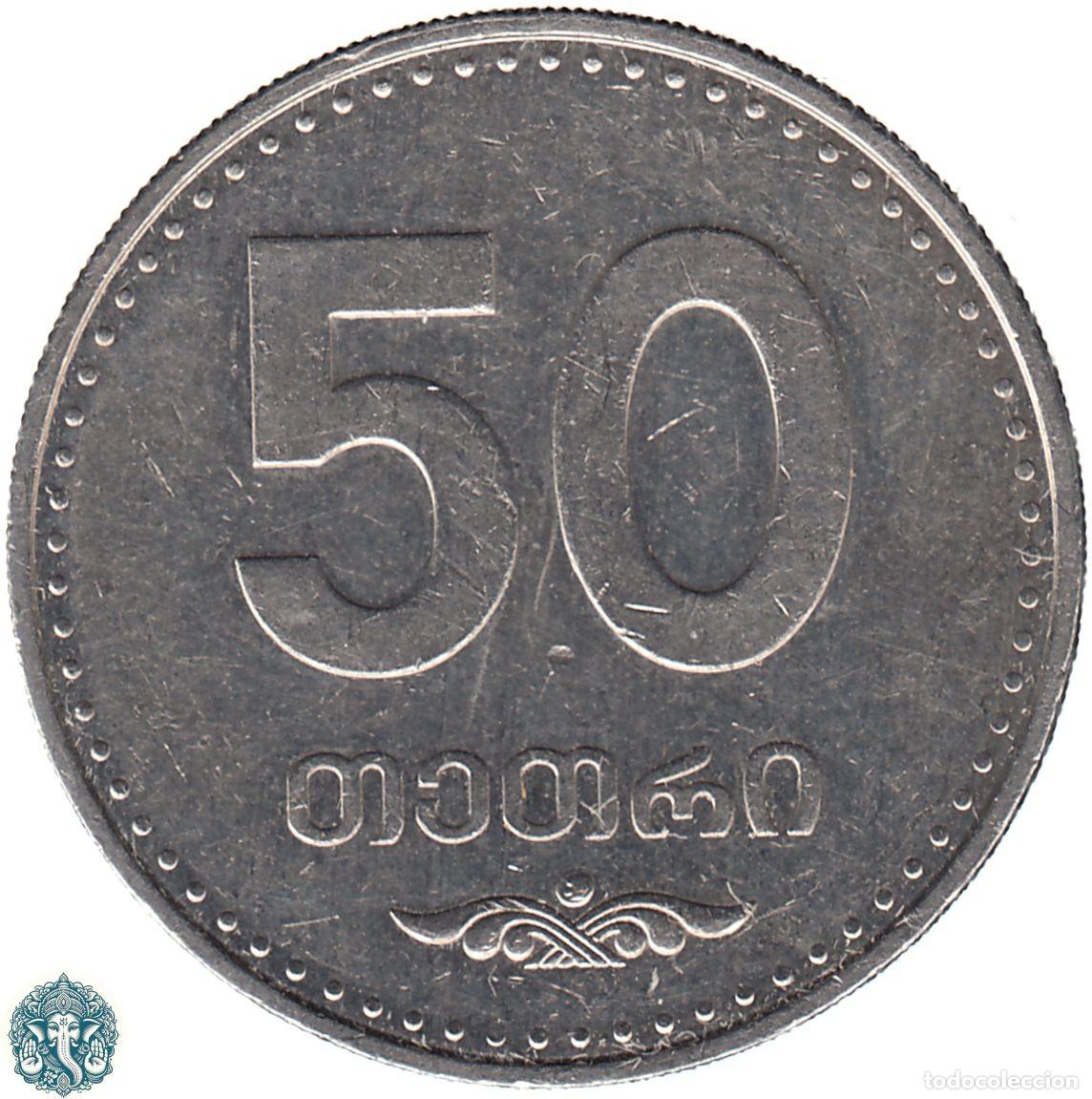 Monedas antiguas de Asia: GEORGIA 50 Tetri 2006 KM#89