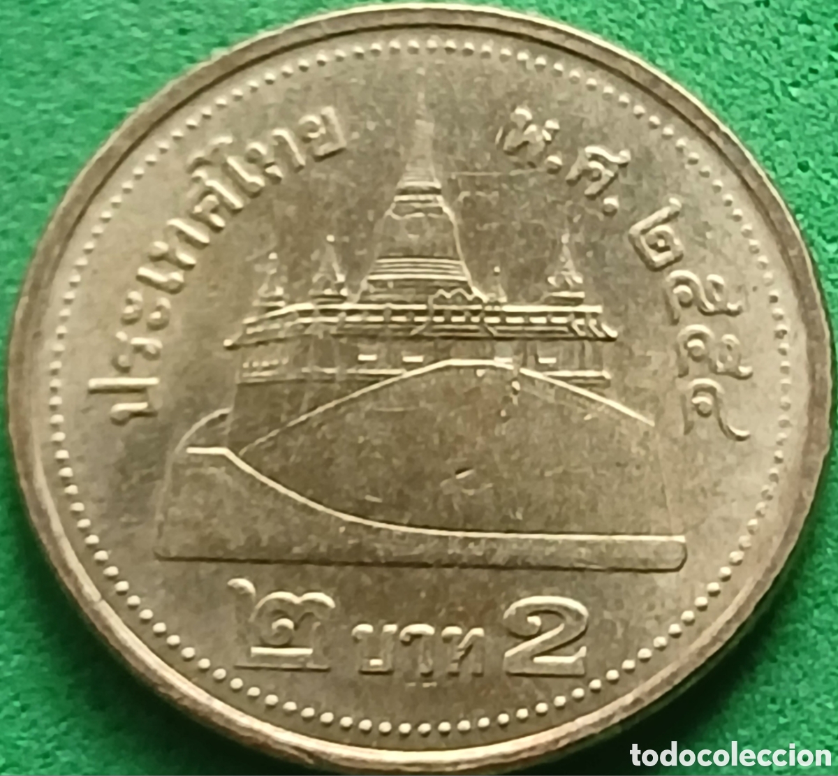 Monedas antiguas de Asia: Tailandia 2 baht 2011 Y#445