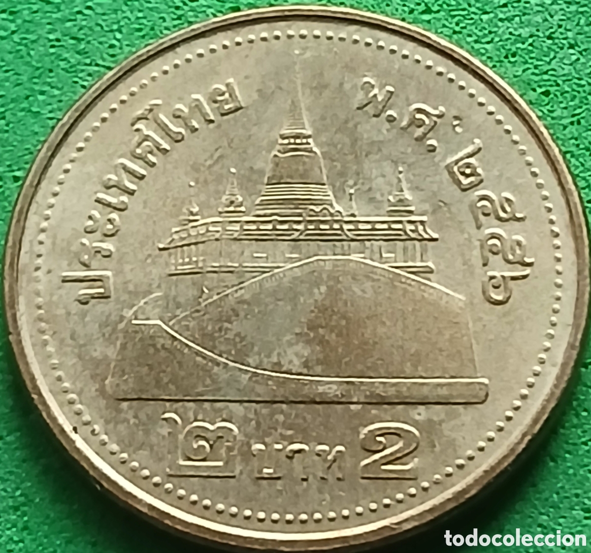 Monedas antiguas de Asia: Tailandia 2 baht 2013 Y#445