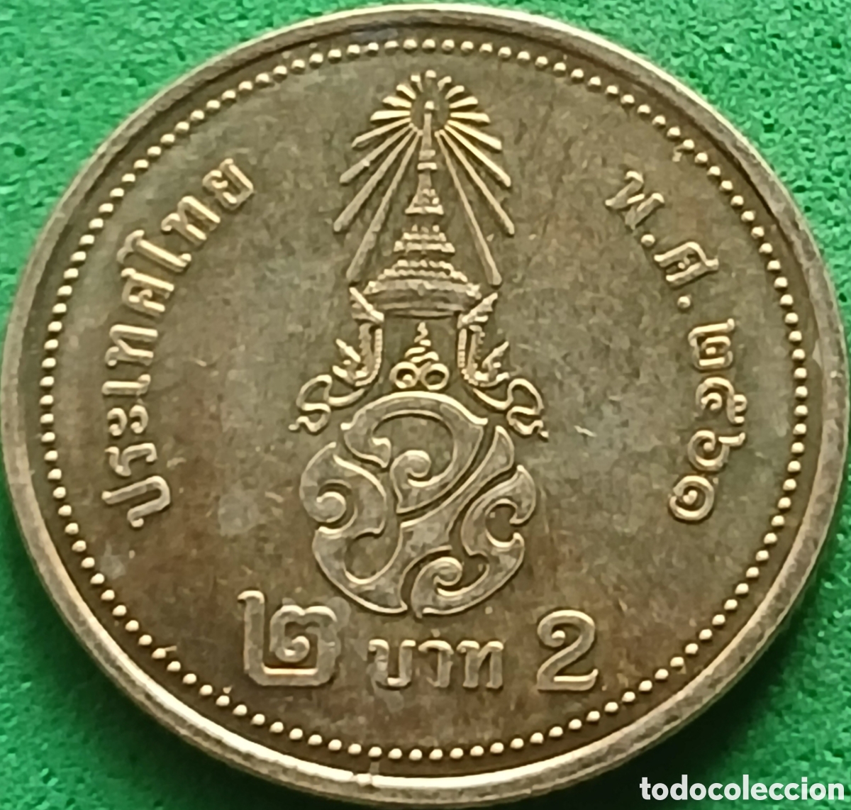 Monedas antiguas de Asia: Tailandia 2 baht 2018 UC#7