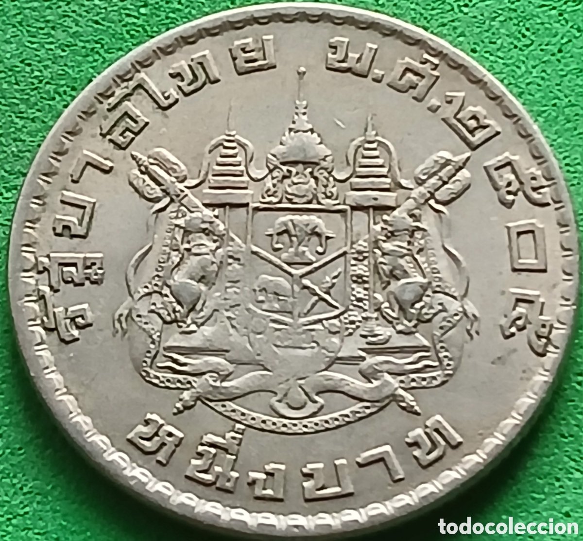 Monedas antiguas de Asia: Tailandia 1 baht 1962 Y#84
