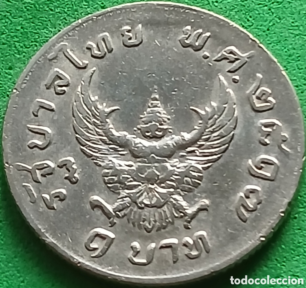 Monedas antiguas de Asia: Tailandia 1 baht 1974 Y#100