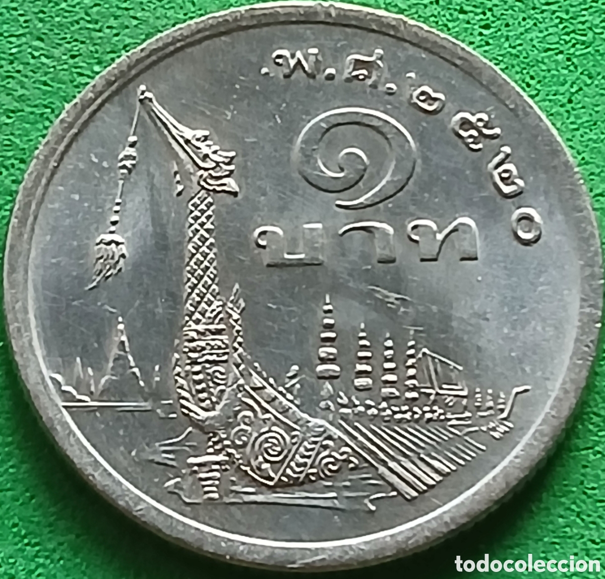 Monedas antiguas de Asia: Tailandia 1 baht 1977 Y#110