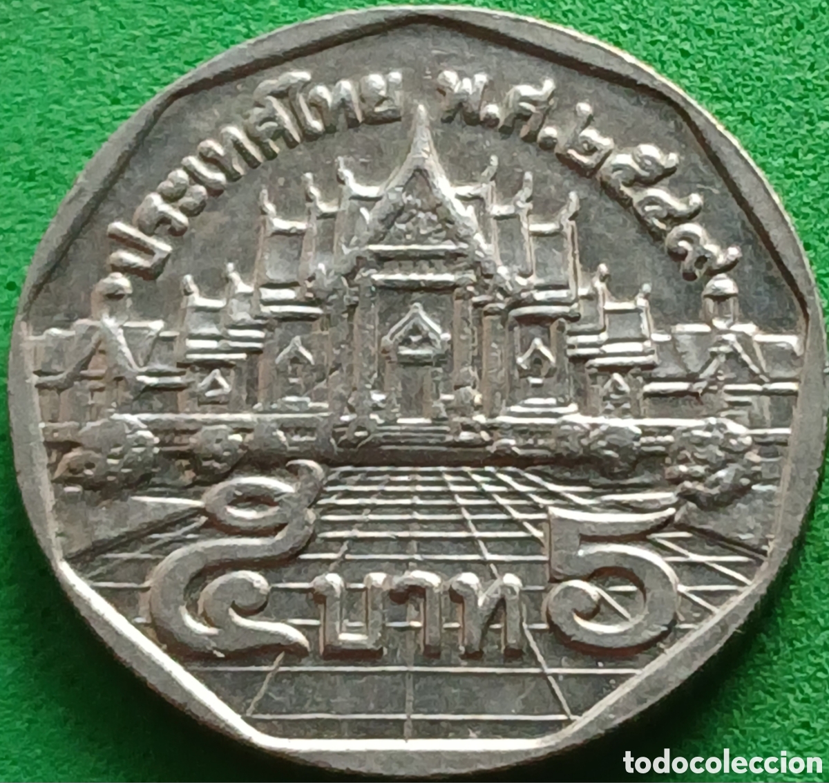 Monedas antiguas de Asia: Tailandia 5 baht 2006 Y#219