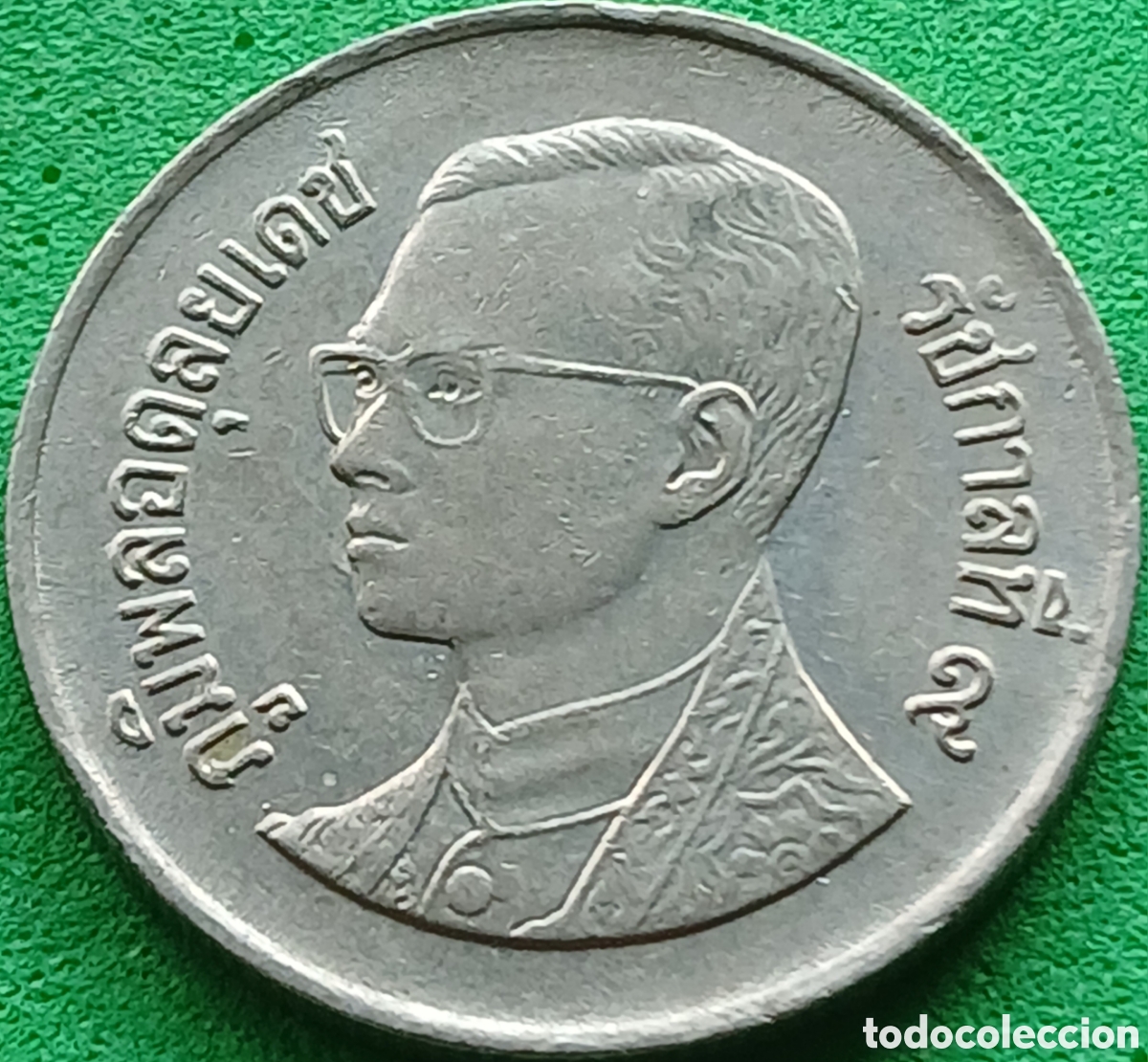 Monedas antiguas de Asia: Tailandia 1 baht 1988 Y#183