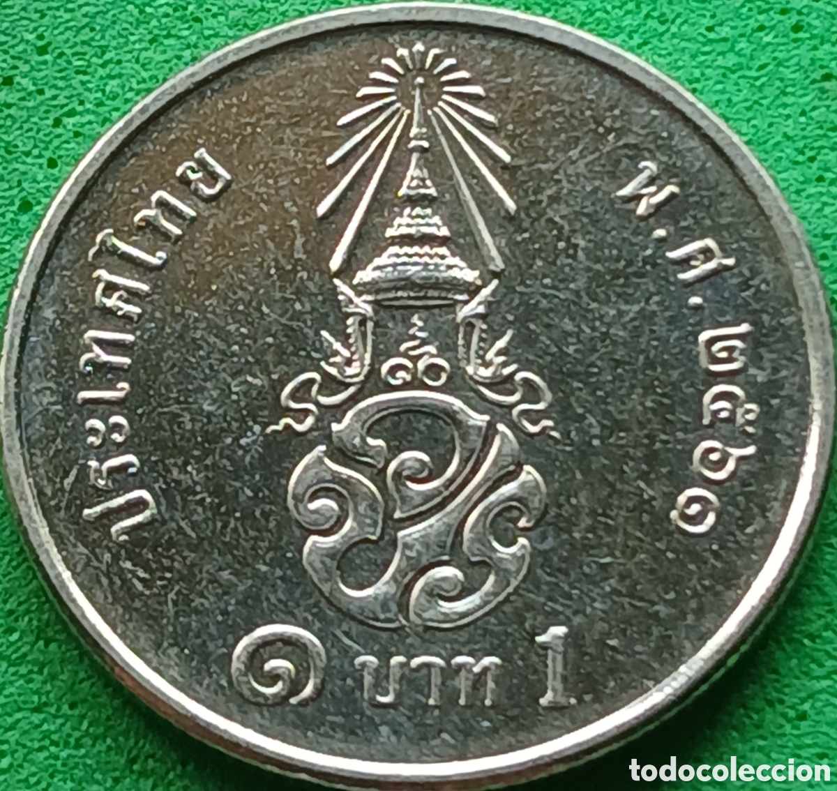 Monedas antiguas de Asia: Tailandia 1 baht 2018 UC#6