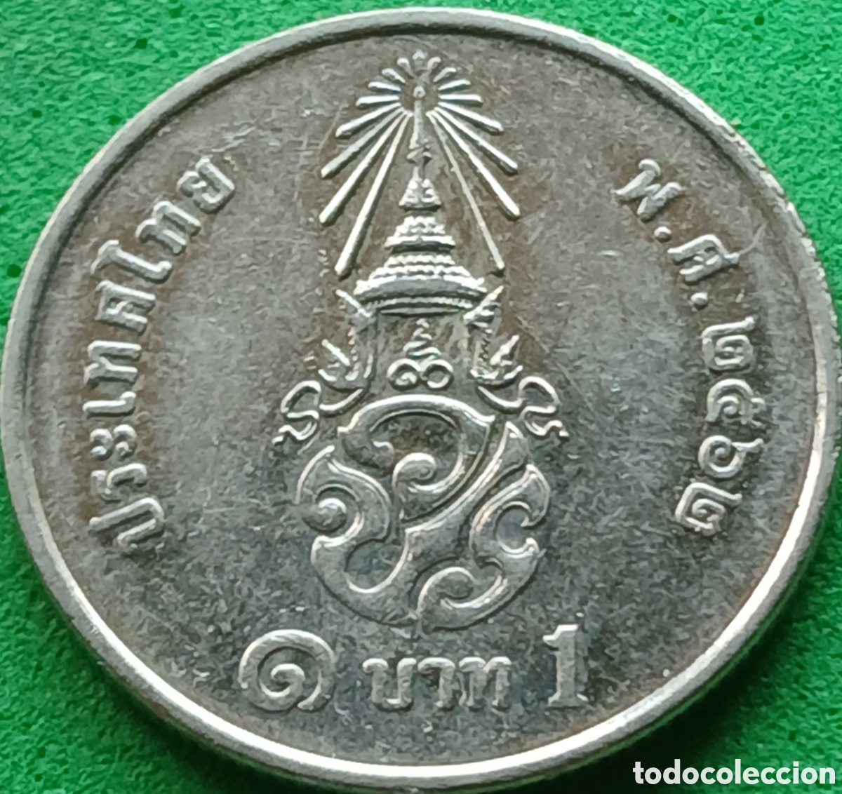 Monedas antiguas de Asia: Tailandia 1 baht 2019 UC#6