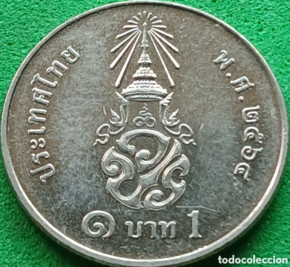 Monedas antiguas de Asia: Tailandia 1 baht 2021 UC#6