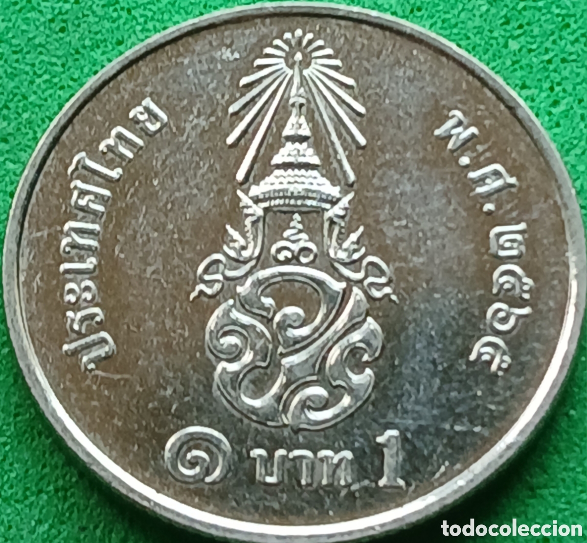 Monedas antiguas de Asia: Tailandia 1 baht 2022 UC#6