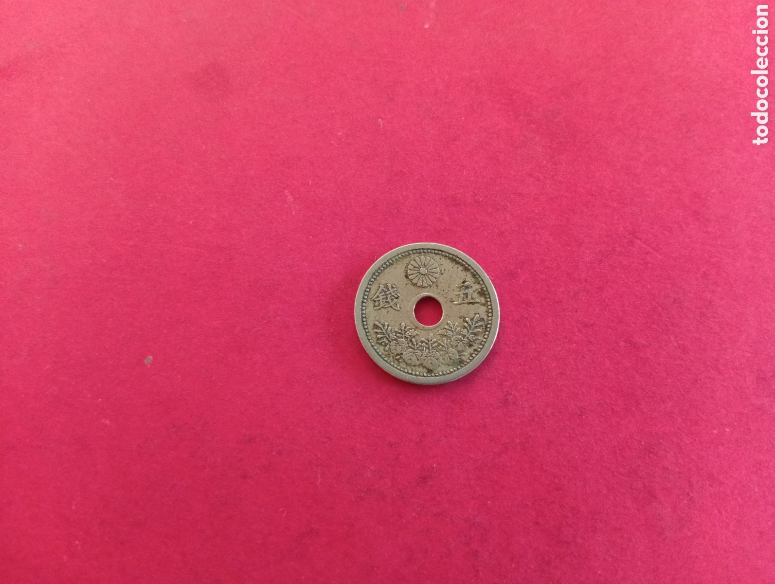 Monedas antiguas de Asia: Moneda de Jap&oacute;n a catalogar