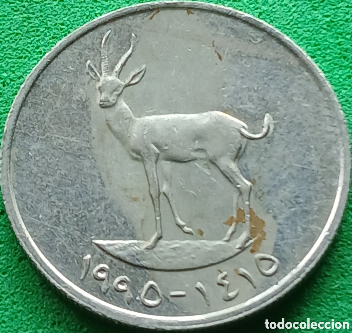 Monedas antiguas de Asia: Emiratos &Aacute;rabes Unidos 25 fils 1995 km#4