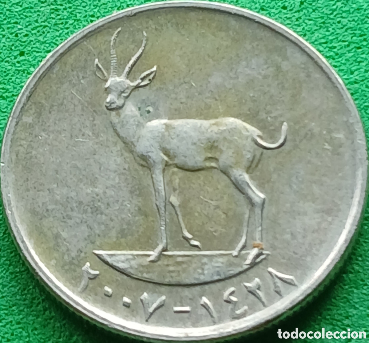 Monedas antiguas de Asia: Emiratos &Aacute;rabes Unidos 25 fils 2007 km#4