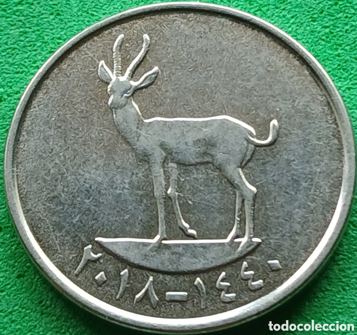 Monedas antiguas de Asia: Emiratos &Aacute;rabes Unidos 25 fils 2018 km#4a