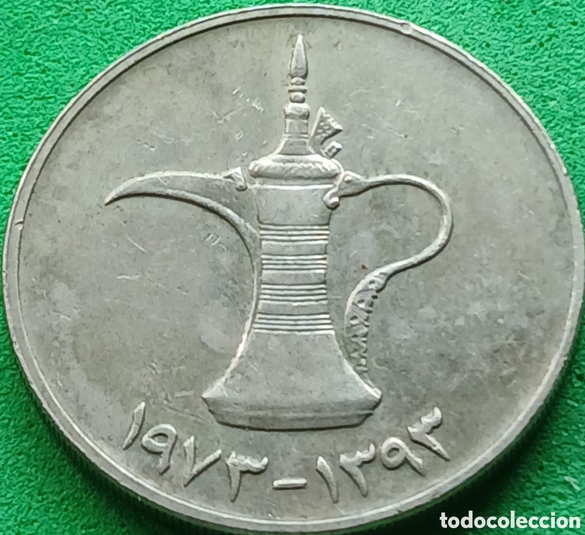 Monedas antiguas de Asia: Emiratos &Aacute;rabes Unidos 1 dirham 1973 km#6.1