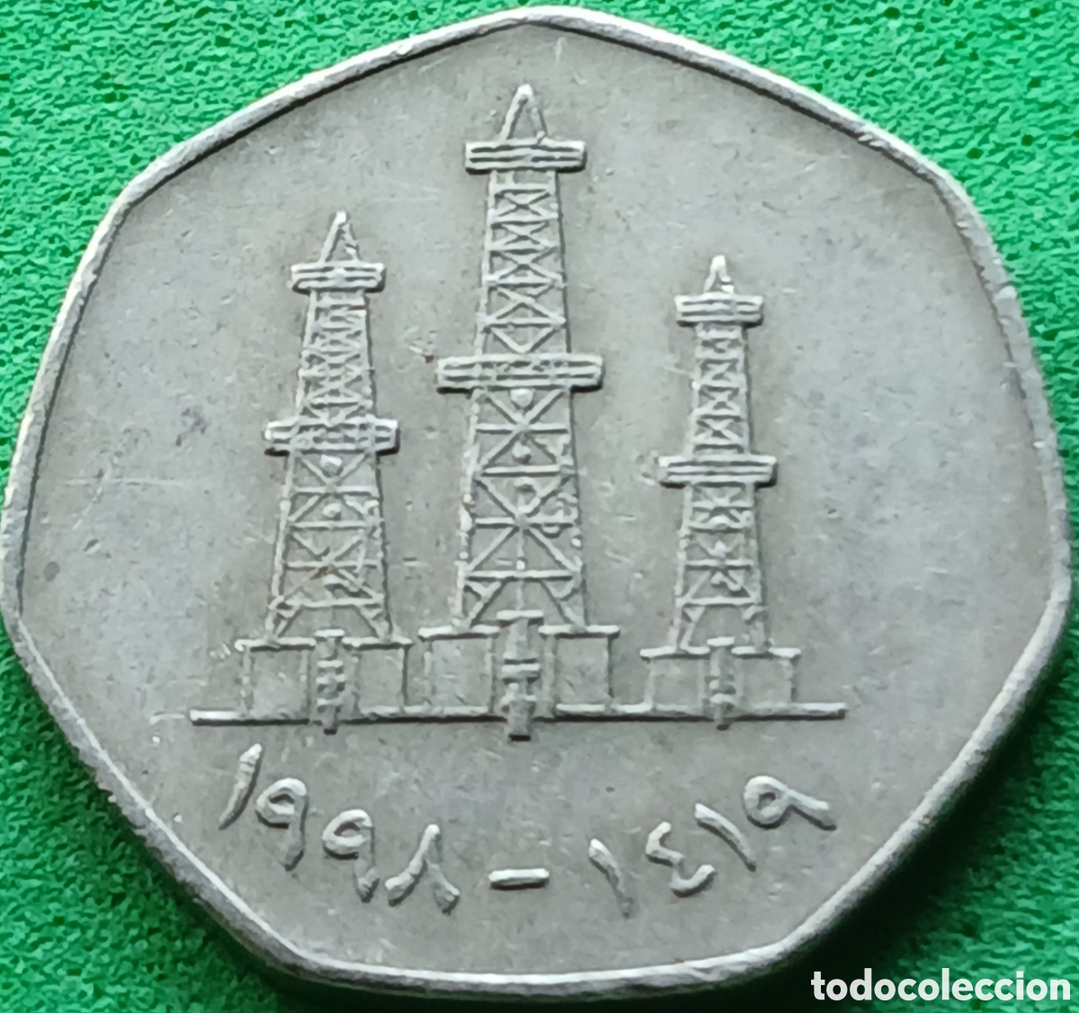 Monedas antiguas de Asia: Emiratos &Aacute;rabes Unidos 50 fils 1998 km#16