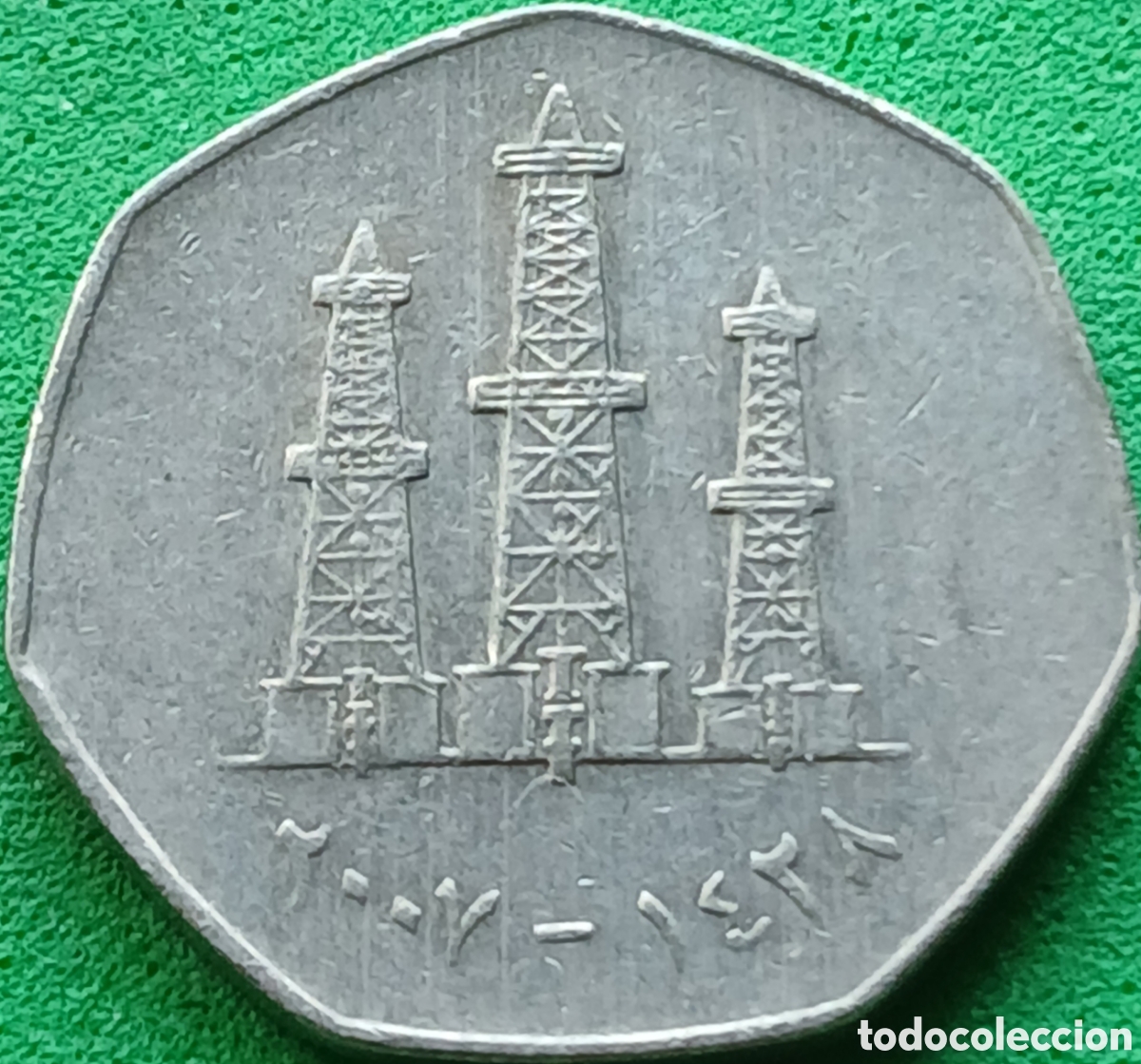 Monedas antiguas de Asia: Emiratos &Aacute;rabes Unidos 50 fils 2007 km#16