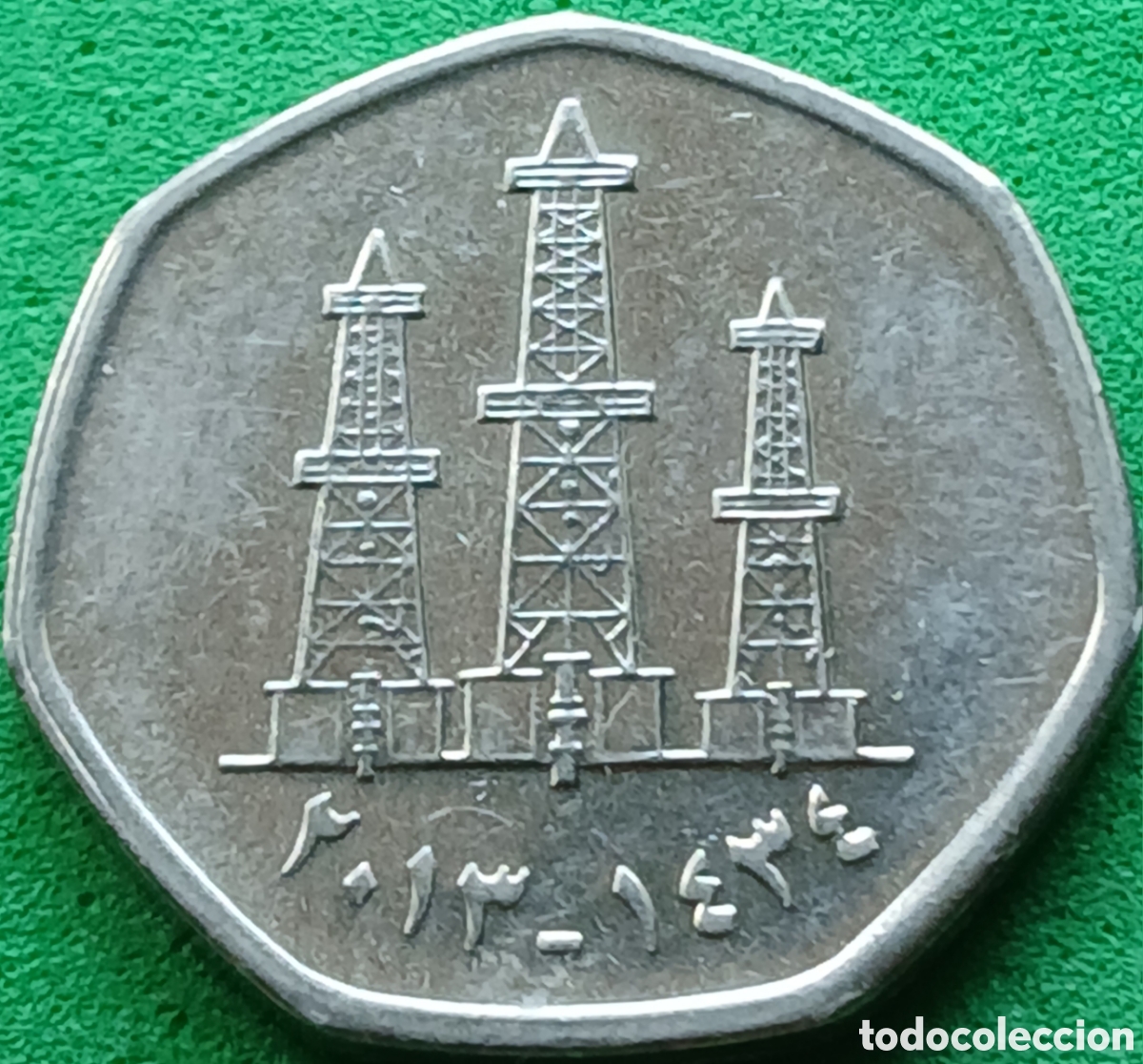 Monedas antiguas de Asia: Emiratos &Aacute;rabes Unidos 50 fils 2013 km#16a
