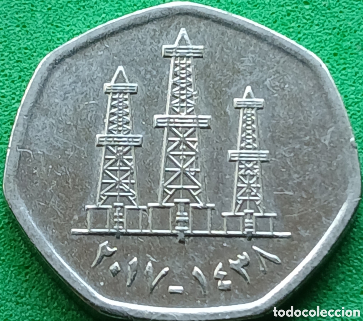 Monedas antiguas de Asia: Emiratos &Aacute;rabes Unidos 50 fils 2017 km#16a