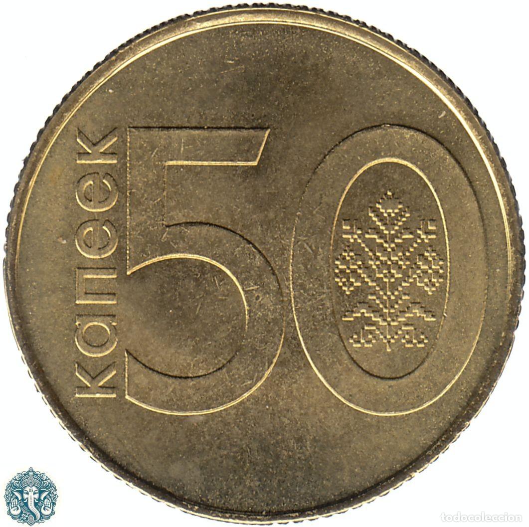 Monedas antiguas de Asia: BIELORRUSIA 50 Kopeks 2009 KM#566 BELAR&Uacute;S