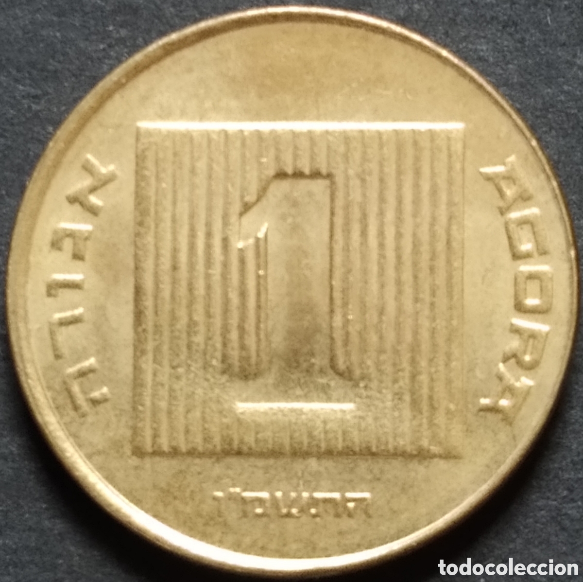 Monedas antiguas de Asia: MONEDA - ISRAEL 1 AGORA 1986