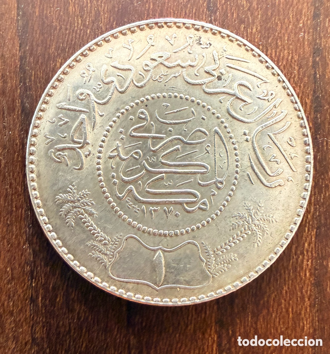 Monedas antiguas de Asia: 1 Riyal Saudi Plata 1951