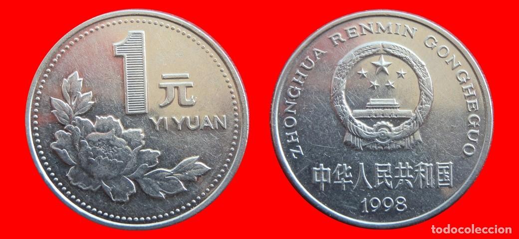 Monedas antiguas de Asia: 1 YUAN 1998 CHINA-144039