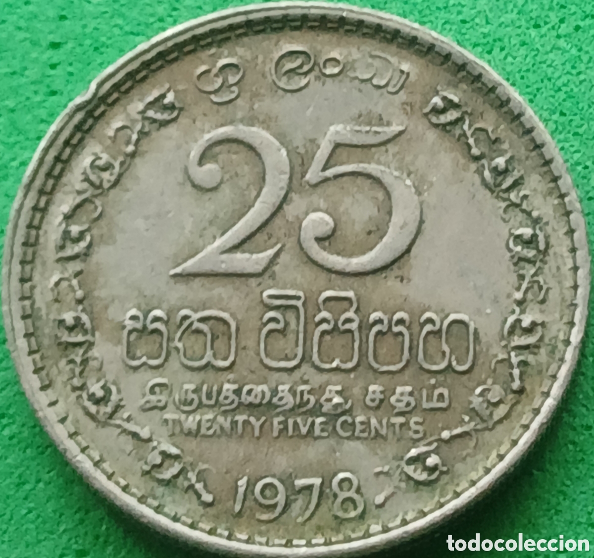 Monedas antiguas de Asia: Sri Lanka 25 cents 1978 km#141.1