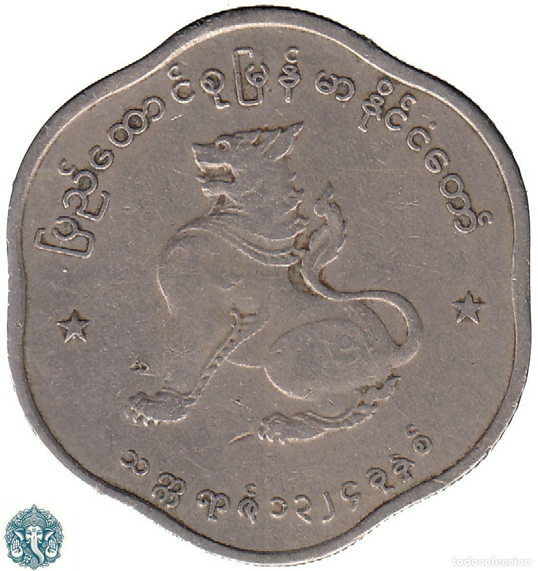 Monedas antiguas de Asia: BIRMANIA 25 Pyas 1962 ၁၉၆၂ KM#35 MYANMAR