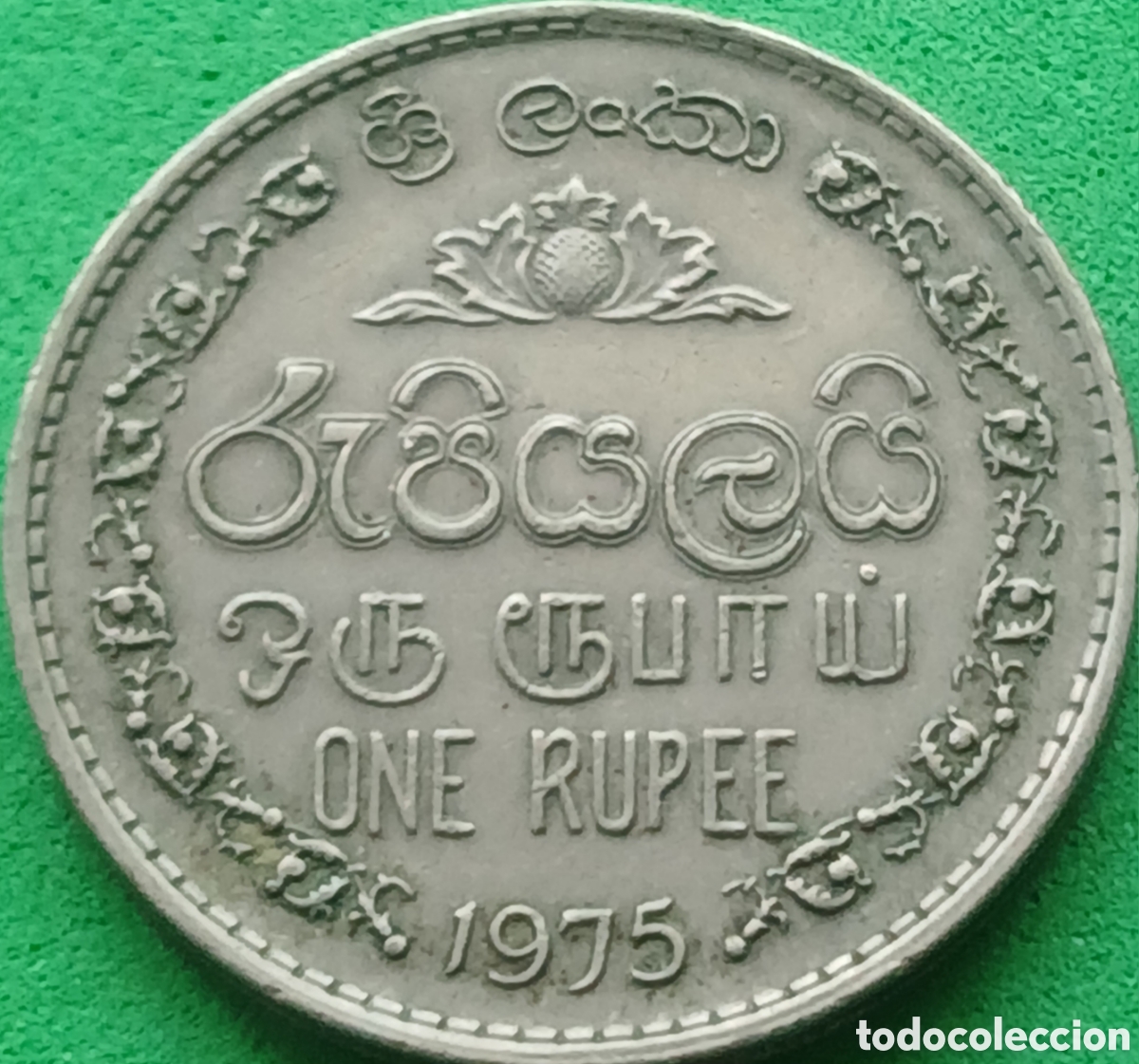 Monedas antiguas de Asia: Sri Lanka 1 rupia 1975 km#136.1