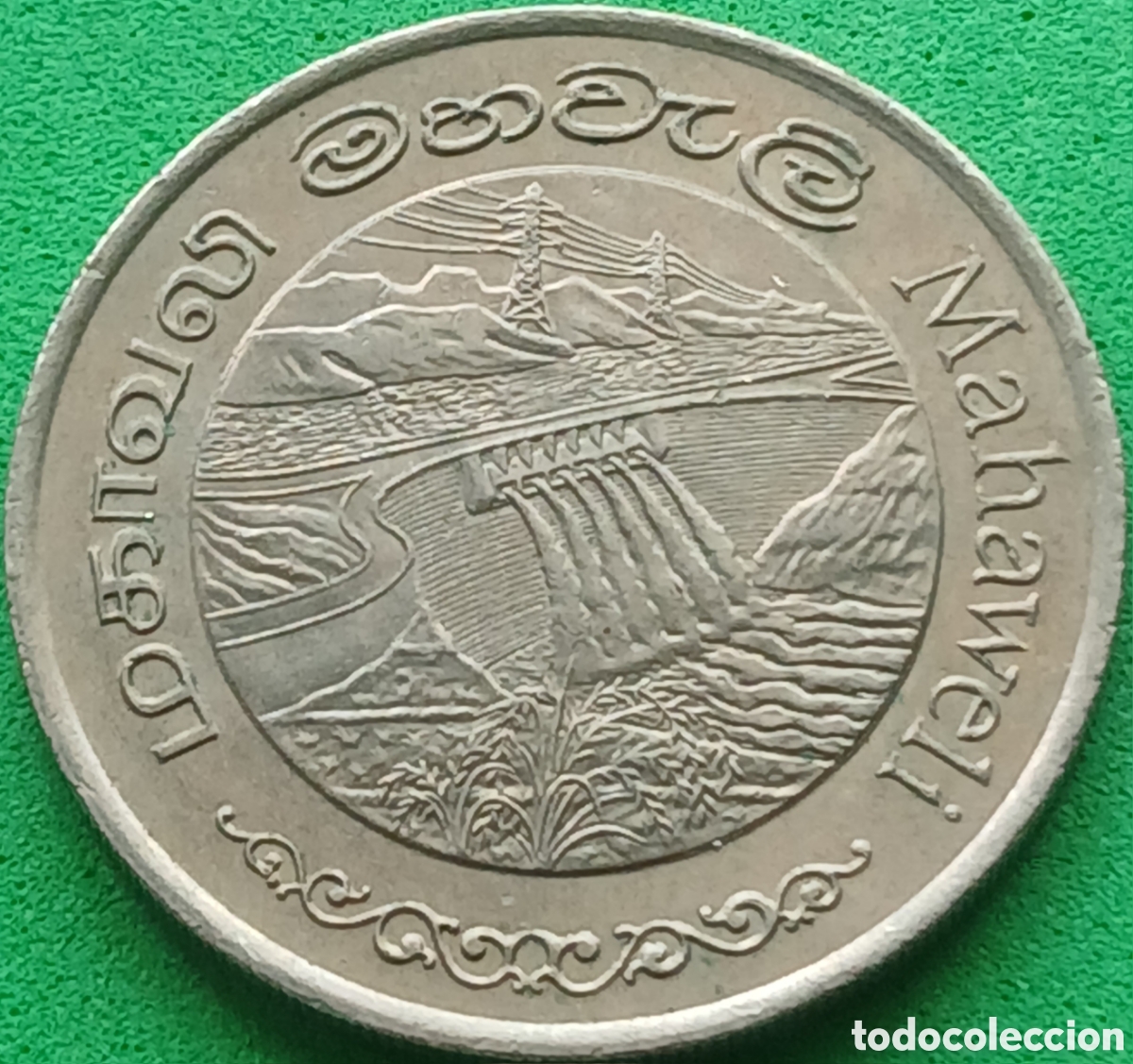 Monedas antiguas de Asia: Sri Lanka 2 rupias 1981 km#145 Mahaweli Dam