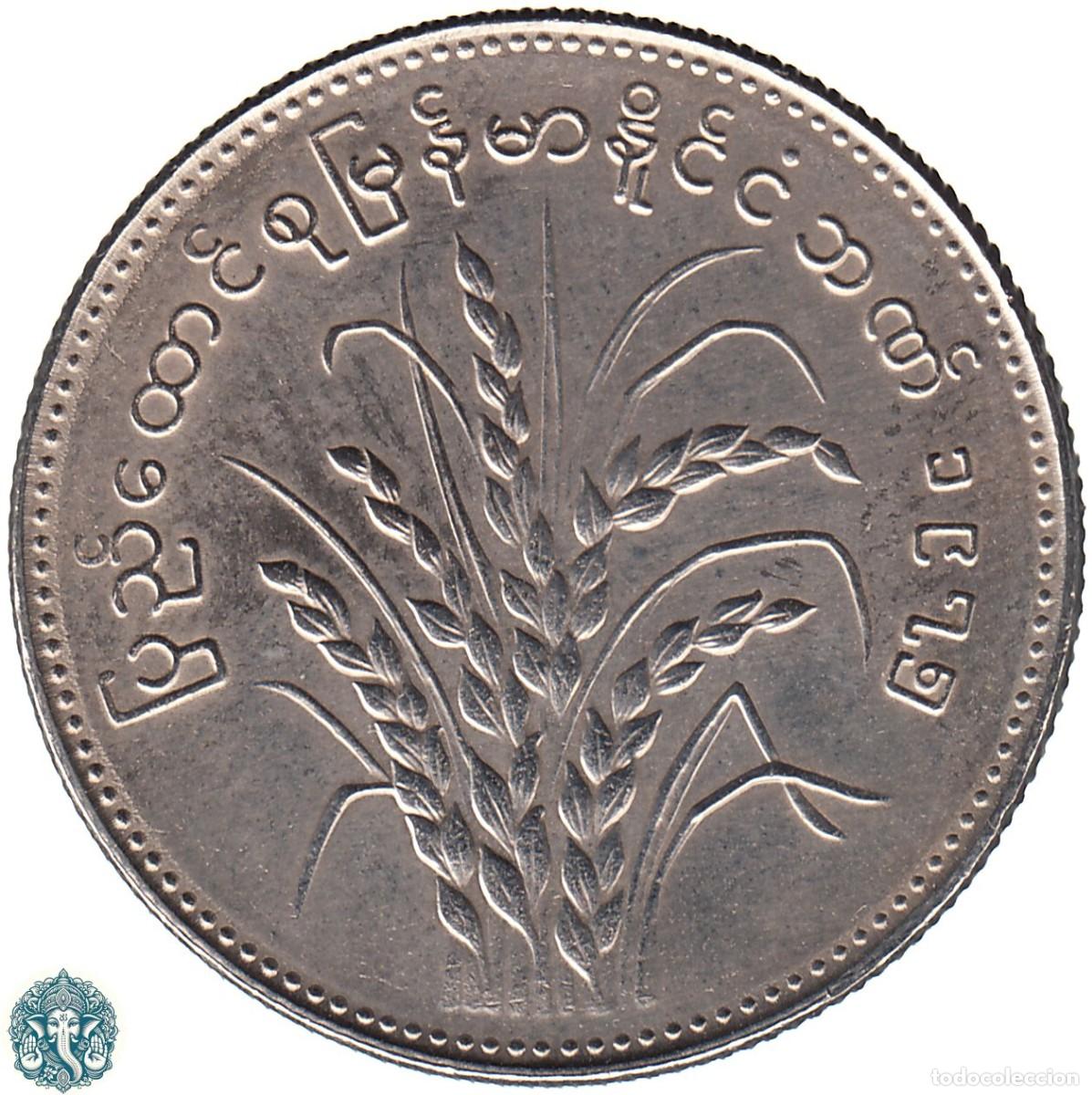 Monedas antiguas de Asia: BIRMANIA 1 Kyat 1975 ၁၉၇၅ FAO planta de arroz KM#47 MYANMAR