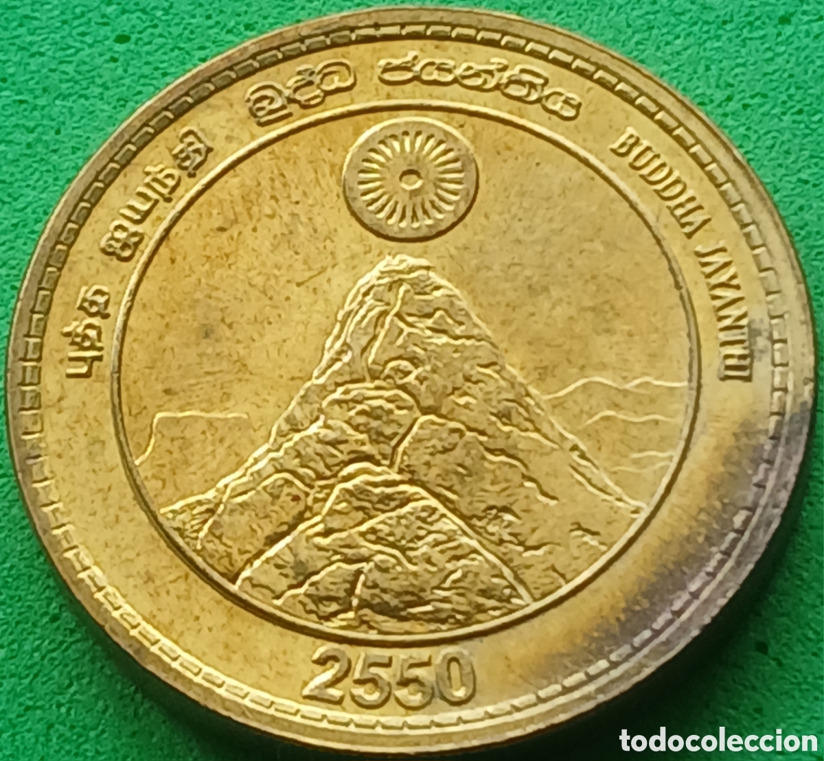 Monedas antiguas de Asia: Sri Lanka 5 rupias 2006 km#170 Buda
