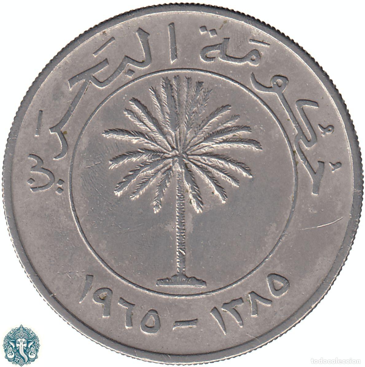 Monedas antiguas de Asia: BAR&Eacute;IN 100 Fils AH 1385 ١٣٨٥ 1965 ١٩٦٥ KM#6 BAHREIN BAHRAIN