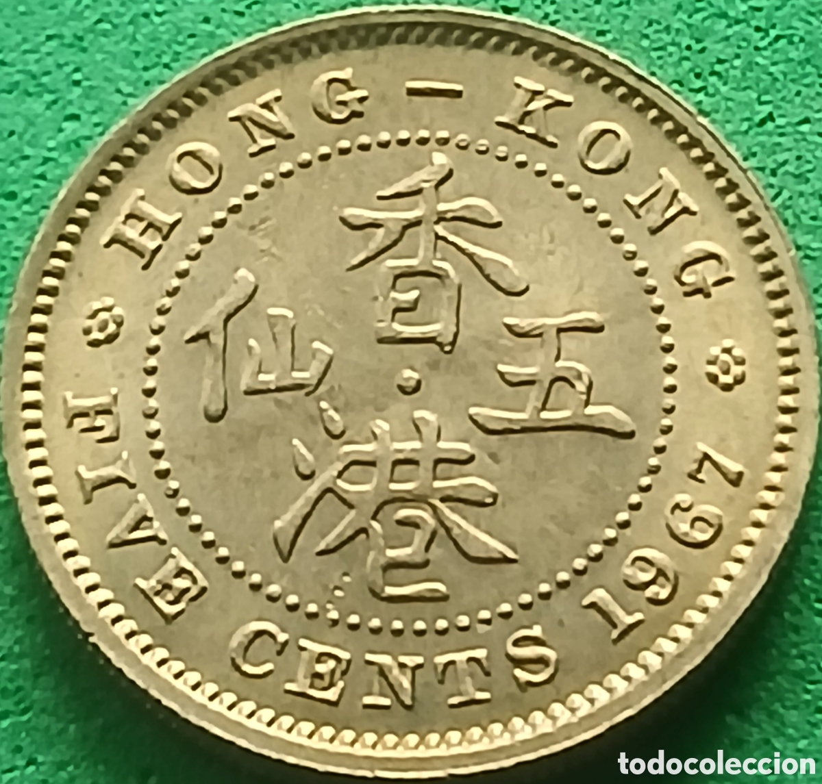Monedas antiguas de Asia: Hong Kong five cents 1967 km#29.1
