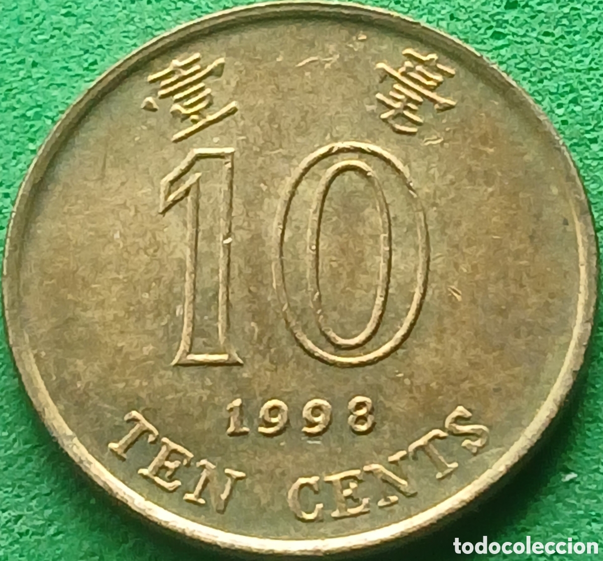 Monedas antiguas de Asia: Hong Kong ten cents 1998 km#66