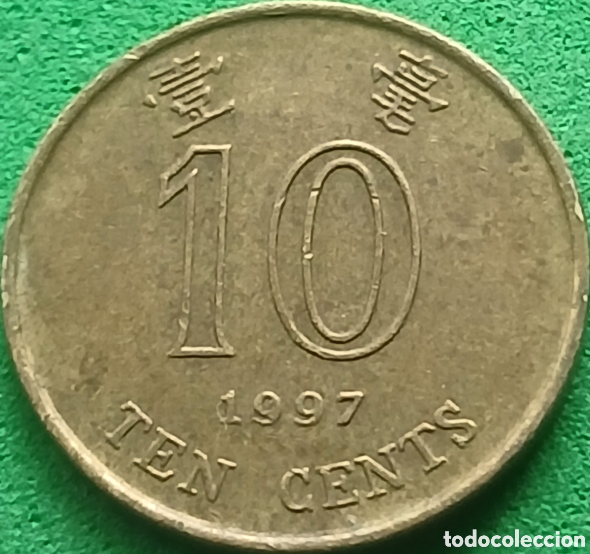 Monedas antiguas de Asia: Hong Kong ten cents 1997 km#66