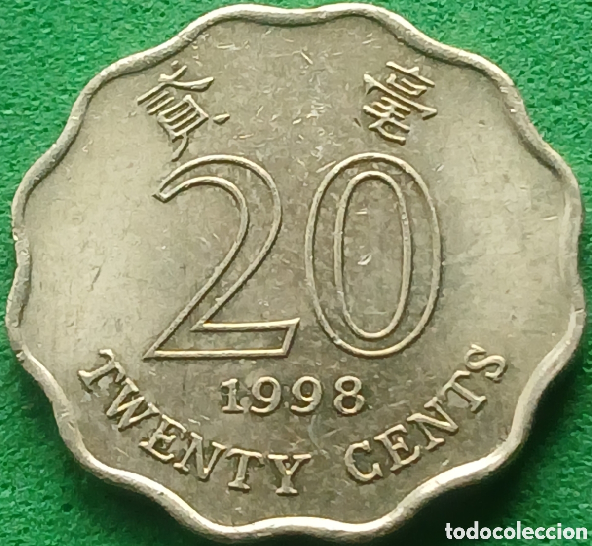 Monedas antiguas de Asia: Hong Kong 20 cents 1998 km#67