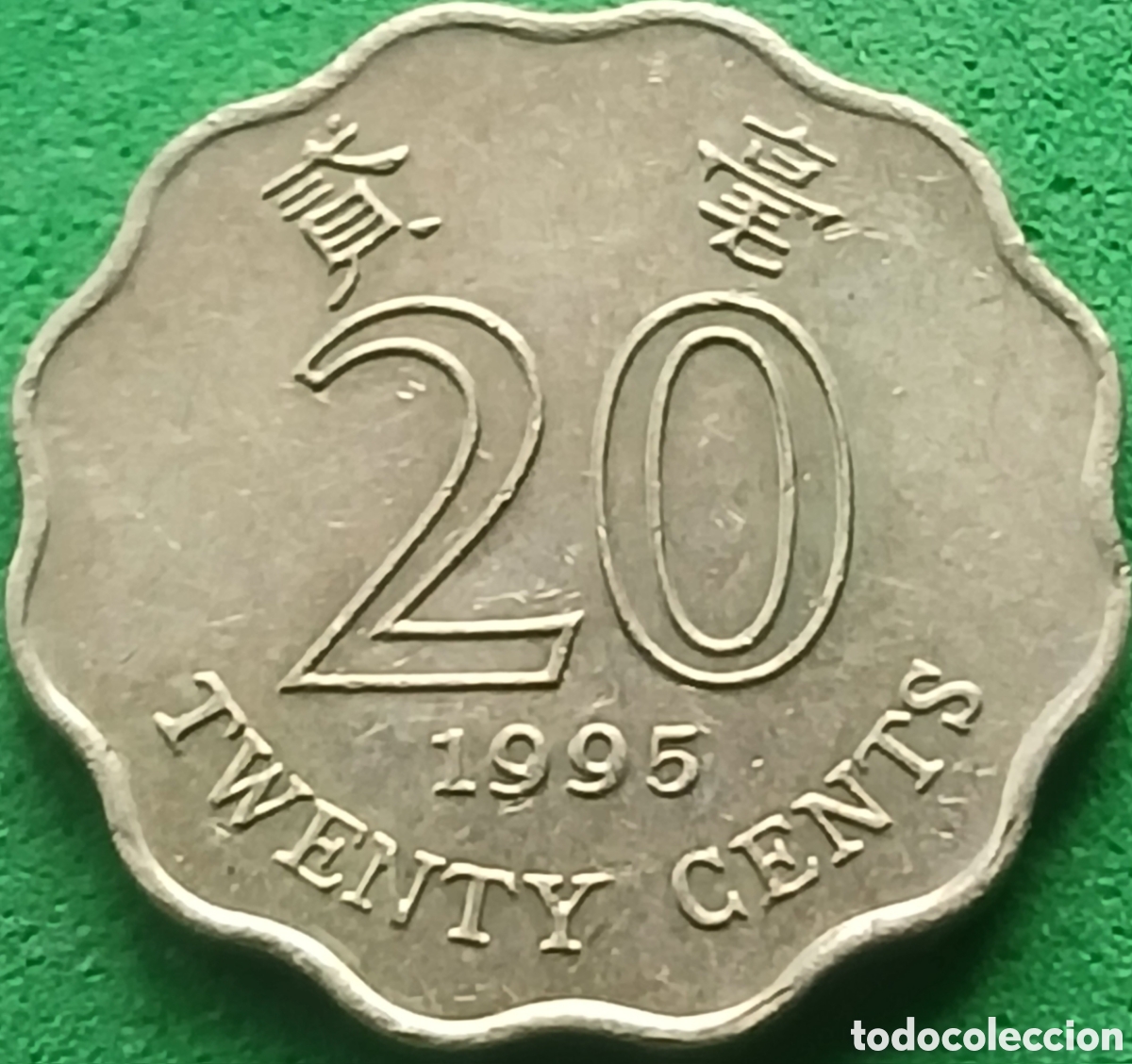 Monedas antiguas de Asia: Hong Kong 20 cents 1995 km#67