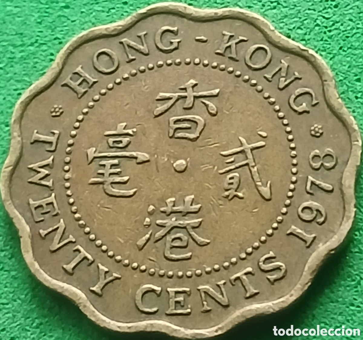 Monedas antiguas de Asia: Hong Kong 20 cents 1978 km#36