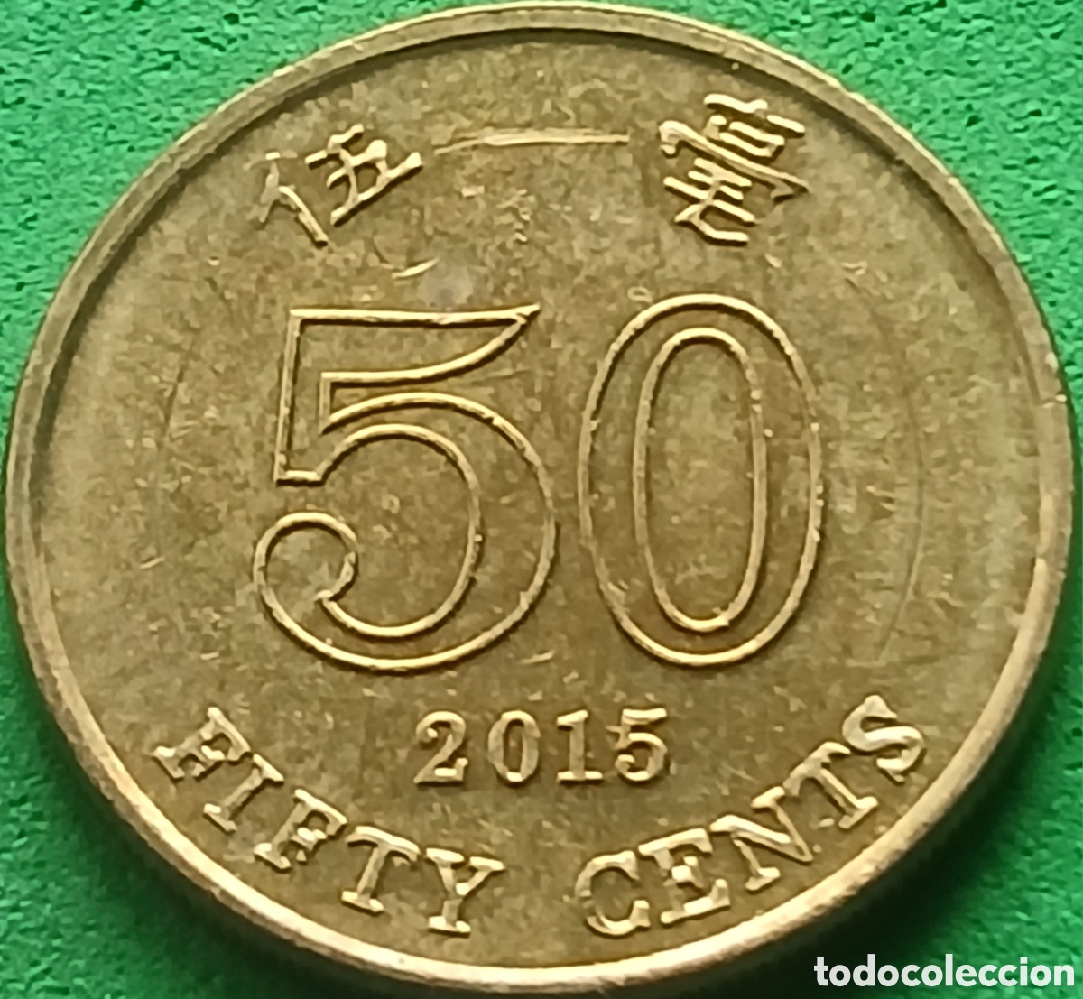 Monedas antiguas de Asia: Hong Kong 50 cents 2015 km#68